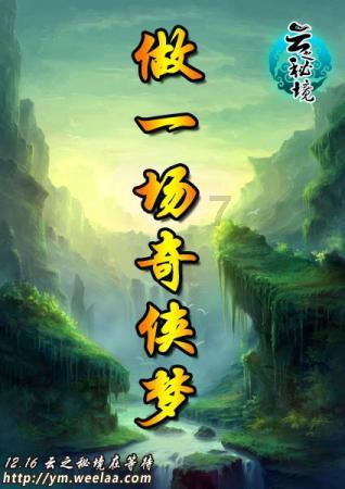 弹珠泡泡龙