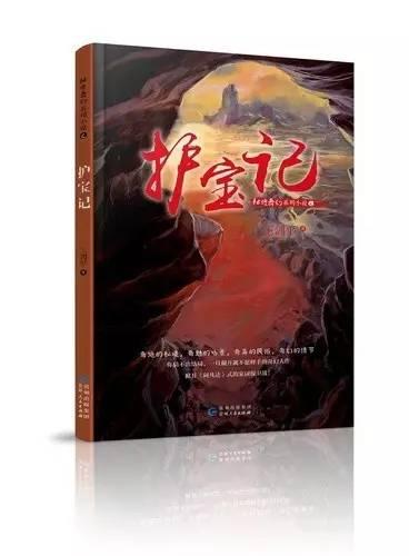 小鸡要回家