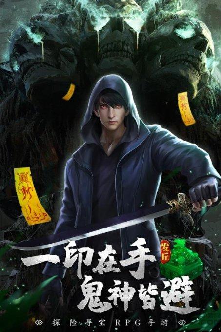 陕西延长石油巴拉素煤业有限公司被处罚610.035万元