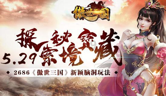 华东理工大学校园内有哪些地标性建筑？游戏画面