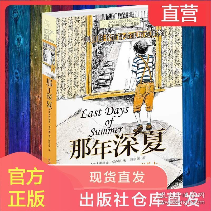 时尚封面照