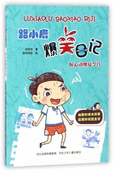 怎样追求射手座的人？游戏画面