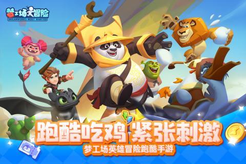 逗小猴开心系列200