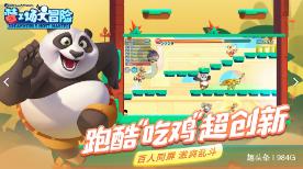 调兵遣将飞机打击
