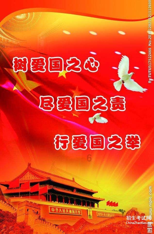 驱逐城堡入侵者选关版