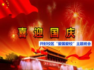 圣灵觉醒