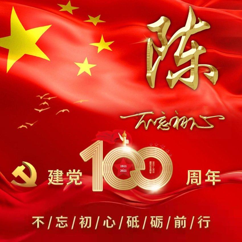 “屁股针”便宜又有效，现在却很少见了，这是为什么呢？游戏画面