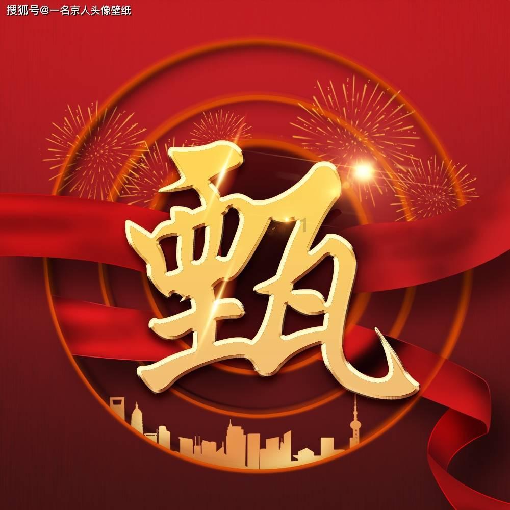 老爹寿司店