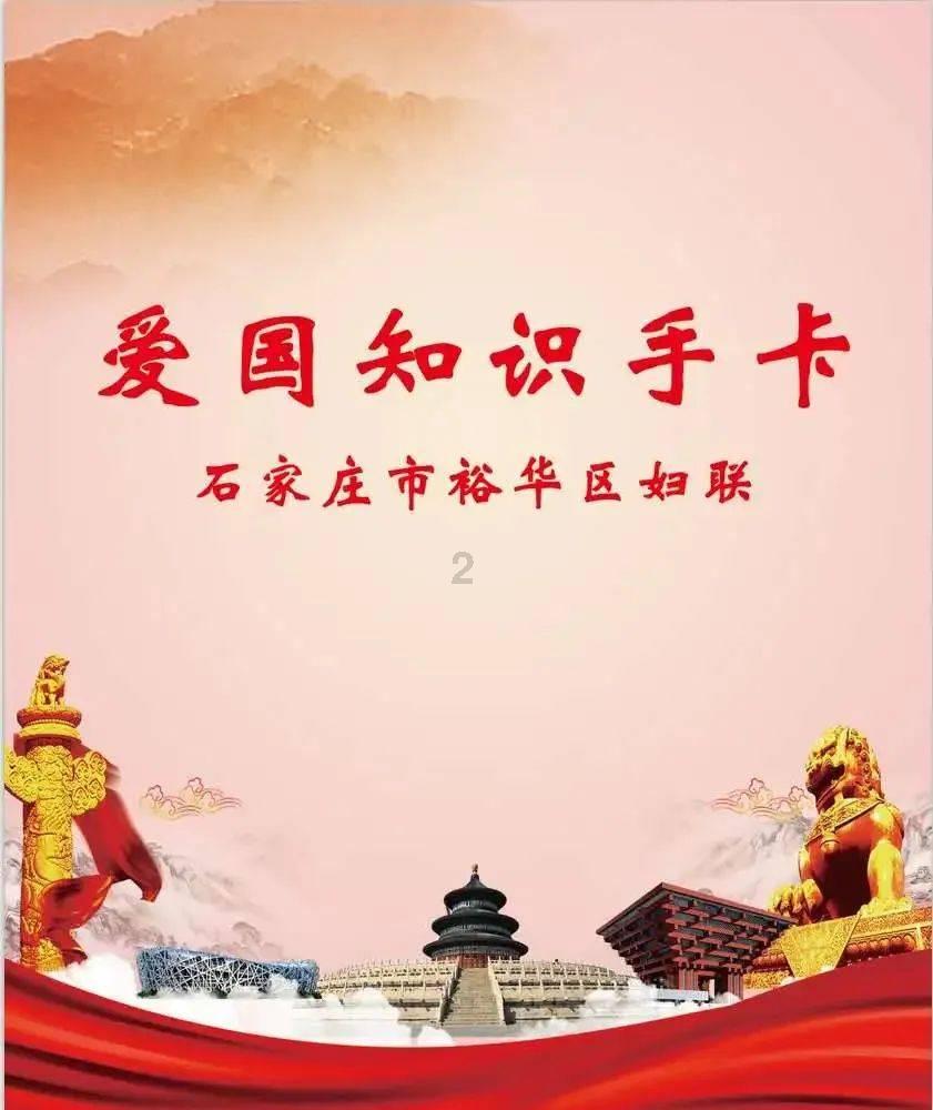 忍者跳跃试炼