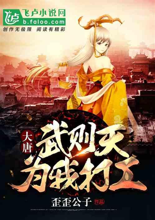 梦幻西游电脑版