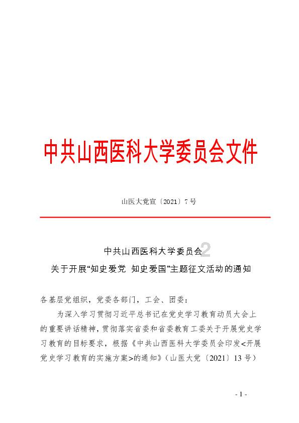 韦小丽:行走乡村的“健康管家”