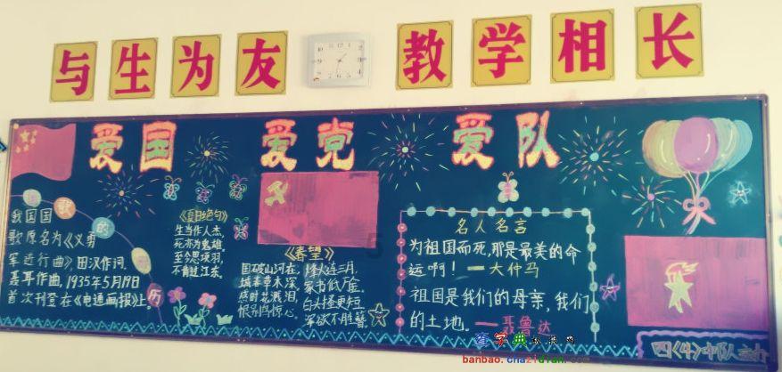 迷你高尔夫大挑战
