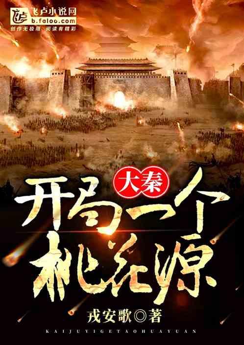 名家专访|叶辛:4年5部作品,名家是这样炼成的