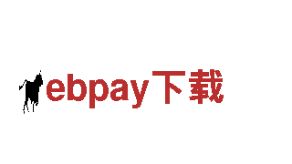 ebpay下载能源发电企业-可持续能源解决方案